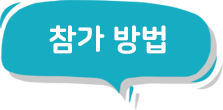 평가기준 